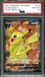 画像1: 【PSA10】ピカチュウV【SR】{415/414}【鑑定品】 (1)