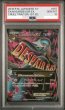 画像1: 【PSA10】MサーナイトEX【SR】{057/054} 【鑑定品】 (1)