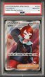 画像1: 【PSA10】ヒナツ【SR】{086/071} 【鑑定品】 (1)