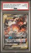 画像1: 【PSA10】レシラム＆リザードンGX(SA)【SR】{097/095} 【鑑定品】 (1)