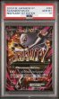 画像1: 【PSA10】MミュウツーEX(Y)【SR】{063/059}【鑑定品】 (1)