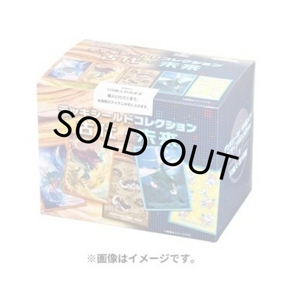 画像1: ※動画開封商品※ポケモンカードゲーム デッキシールドコレクション 古代・未来 BOX【サプライ】 (1)