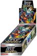 画像2: 【4/6作成】ポケカ10万円福袋※ウルトラシャイニーGX(未開封BOX)封入確定！※4月7日21:00販売開始 (2)