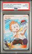 画像1: 【PSA10】マーマネ【SR】{057/049} 【鑑定品】 (1)