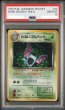 画像1: 【PSA10】わるいゴルバット【★】{旧裏}【鑑定品】 (1)