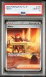 画像1: 【PSA10】ボタン【SAR】{105/078}【鑑定品】 (1)