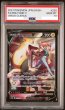 画像1: 【PSA10】パルスワンV【CSR】{225/184} [S8b]【鑑定品】 (1)