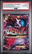 画像1: 【PSA10】MサーナイトEX【-】{016/048} [XY]【鑑定品】 (1)