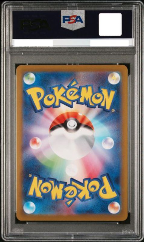 PSA10】ヒナツ【SR】{086/071} 【鑑定品】 - カードショップ